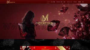 新宿の「MERFOIS メルフォア」電話番号：090-7713-6116