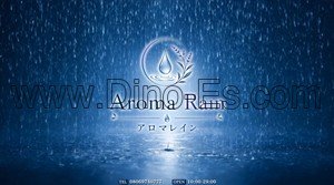 八王子の「Aroma Rain アロマレイン」電話番号：080-6974-0777