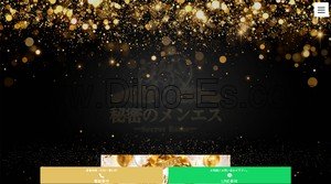 神泉の「秘密のメンエス」電話番号：070-3205-0502
