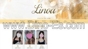 小松の「Linoa リノア 小松店」電話番号：050-1784-8094