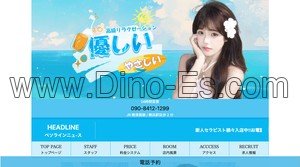 横浜の「優しい」電話番号：090-8412-1299