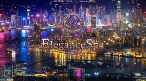 高崎の「EleganceSpa」電話番号：090-3262-6276