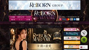 谷町九丁目の「Re:BORN MADAME リボーンマダム」電話番号：06-4303-5800