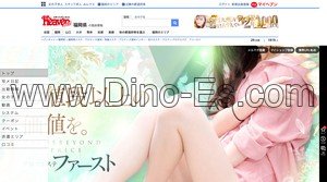 久留米の「ファースト」電話番号：090-2204-2738