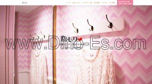 南越谷の「恋もり」電話番号：070-2800-7148