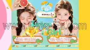 新富町(東京)の「Juice Girl」電話番号：050-6867-7036
