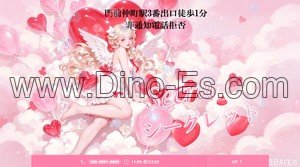門前仲町の「Secret シークレット」電話番号：080-2991-9895
