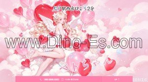 松戸の「ベトちゃん」電話番号：080-2836-5252