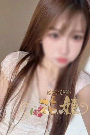 亀有の「花姫」電話番号:070-7663-5350