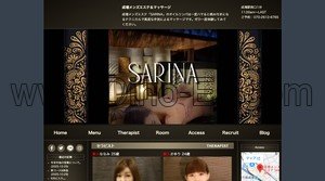 成増の「SARINA サリナ」電話番号：070-2612-6765