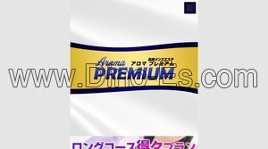 長崎(長崎)の「アロマプレミアム」電話番号：080-8142-2891