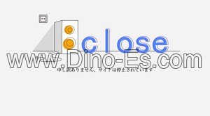 亀戸の「Enjoy Room」電話番号：050-6882-8816