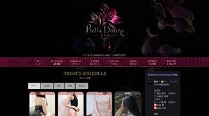 五反田の「Bella Donna ベラドンナ五反田店」電話番号：03-6277-0252