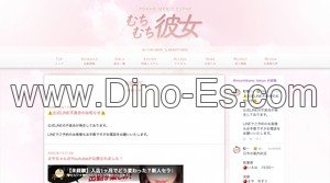 秋葉原の「むちむち彼女」電話番号：03-6277-0253