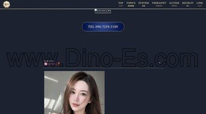 秦野の「癒月 ゆづき」電話番号：090-7259-3189