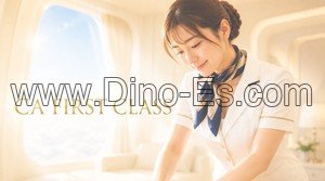 日本橋(東京)の「天空のCAspa」電話番号：080-9751-5362