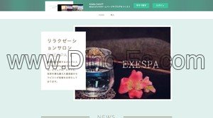 高知の「EXESPA エグゼスパ」電話番号：090-1966-0669