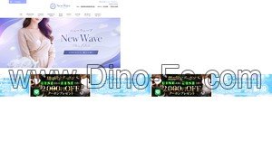 栄(名古屋)の「New Wave ニューウェーブ」電話番号：090-6408-2056