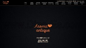 要町の「Aroma antique アロマアンティーク 要町ルーム」電話番号：070-4710-2613
