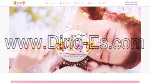 志木の「ひまわり」電話番号：080-4792-9898