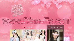 西八王子の「ラベンダー」電話番号：090-4546-4251