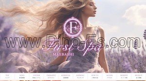 新前橋駅近くのメンズエステ店舗（First Spa） | DINOエステ（ディノエステ）