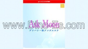 蒲田の「Ask Moon アスクムーン」電話番号：070-1450-0740