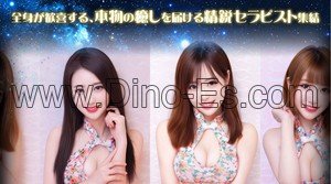 名古屋の「Stardust スターダスト」電話番号：070-1664-8666