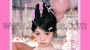 センター南の「Angel」電話番号：070-8336-9914