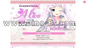 笹塚の「Alice アリス」電話番号：080-9570-5286