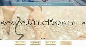 博多の「リラクゼーション博多和心」電話番号：070-5277-5617