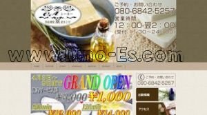 西船橋の「CA西船橋」電話番号：080-6842-5257