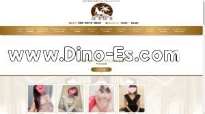 大門(東京)の「ラウンジle`ale`a レアレア」電話番号：080-6016-9836