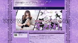 小牧の「ANNA～アンナ～」電話番号：0568-97-6011