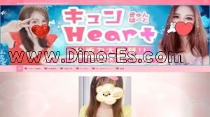 小牧の「キュンHeart」電話番号：080-9738-8866