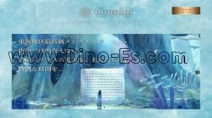 高岳の「Gemini～ジェミニ～」電話番号：090-3421-1997