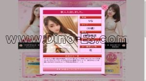 千葉中央の「Fairy フェアリー」電話番号：070-8449-3867