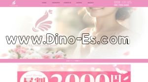 高岳の「Good Therapy ～グッドセラピー～」電話番号：080-7096-8400