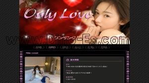 金山(愛知)の「Only Love」電話番号：070-1687-7799
