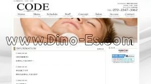 鶴間駅近くのメンズエステ店舗（CODE～コード～） | DINOエステ（ディノエステ）
