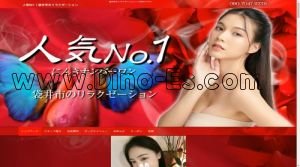 浜松駅近くのメンズエステ店舗（人気No.1） | DINOエステ（ディノエステ）