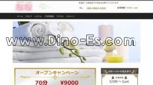 錦糸町駅近くのメンズエステ店舗（なな） | DINOエステ（ディノエステ）