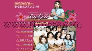 新大久保の「Suckjai～スックジャイ～」電話番号：03-6205-5354