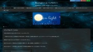 帯解の「Moonlight～ムーンライト～」電話番号：080-1519-2828