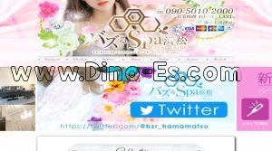 浜松駅近くのメンズエステ店舗（バズるSpa浜松） | DINOエステ（ディノエステ）