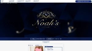 丸の内(愛知)の「Noah’s～ノアーズ」電話番号：090-4954-0321