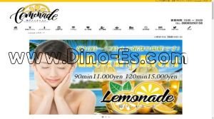 三宮(神戸市営)の「Lemonade～レモネード～」電話番号：078-381-8160