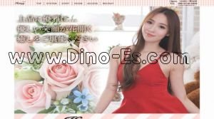 青山(愛知)の「Honey～ハニー～」電話番号：080-9738-6699