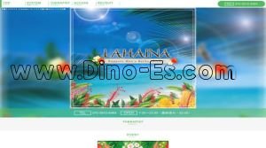 北24条の「LAHAINA～ラハイナ～」電話番号：070-5812-8464