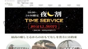 三ノ宮(ＪＲ)の「ALL～オール～」電話番号：080-4767-1586
